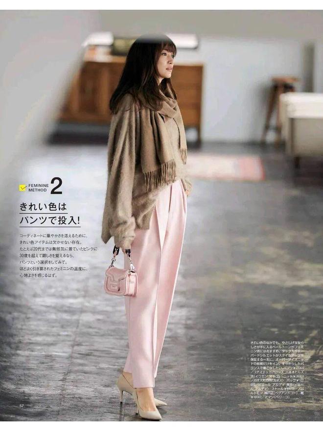 门徒登录：今年春夏的裤子，彩色的更好看！