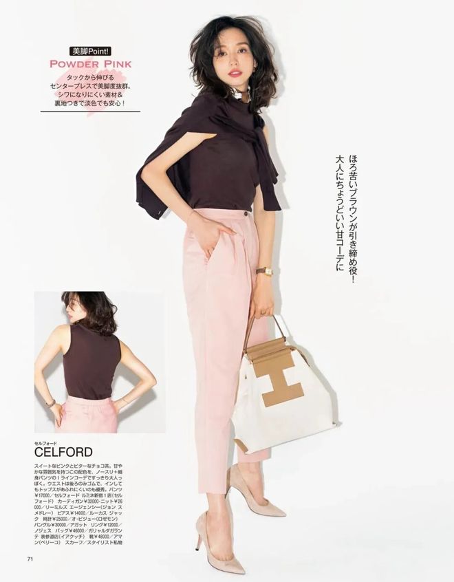 门徒登录：今年春夏的裤子，彩色的更好看！