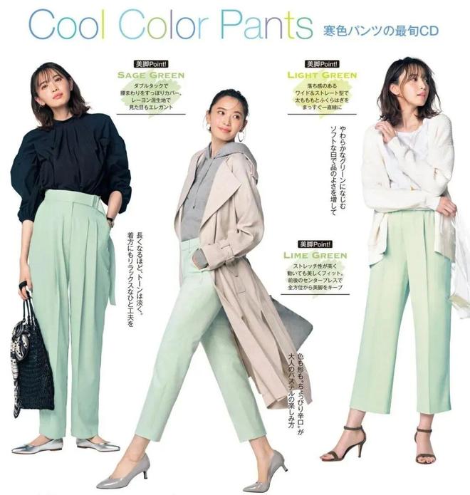 门徒登录：今年春夏的裤子，彩色的更好看！